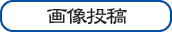 �a�փg�b�v�摜���e